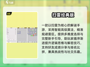🎮童年神作手游回归！2025必玩经典🔥截图6