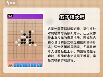 🔥2025热门手游推荐！老年人趣味游戏合集🎉截图3