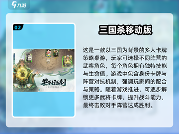 🔥2025超好玩多人小游戏推荐！聚会必备💥截图3