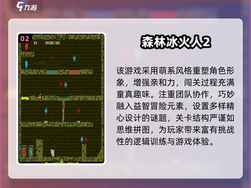 🔥2025双人组队手游TOP榜！🎮情侣闺蜜必玩截图3
