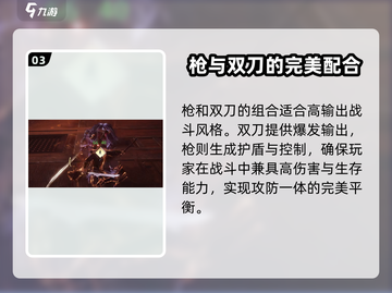燕云十六声🔥必玩武器推荐，高手都在用！截图4