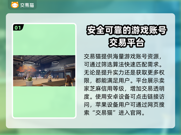 明日之后号哪里买？专业平台大揭秘！🔥🎮截图2