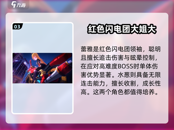 命运圣契🔥新手必看！玩转命运圣契全攻略✨截图4