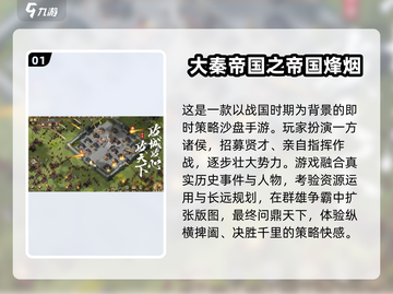🔥2025战争游戏TOP榜💥高人气地图玩法🎮截图2