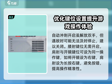 卡拉彼丘🔥按键教学全攻略！新手必看✔截图3