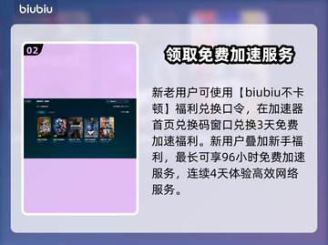打CF掉帧卡屏？❌教你几招轻松解决🔥截图3