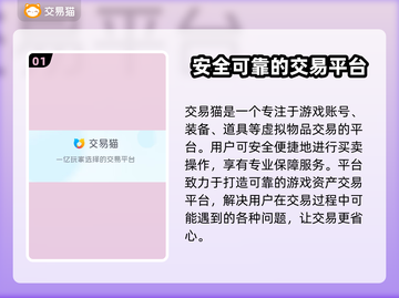 命运方舟账号交易神器🔥安全又快捷！截图2