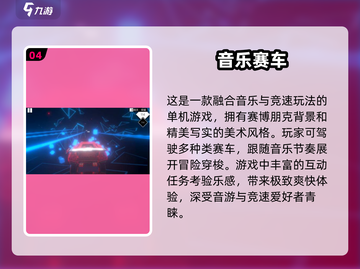 🔥2025年超赞竞速游戏合集🚀单机党必玩截图5