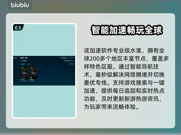 瓦罗兰特闪退？❌教你一招解决办法！⚡截图4