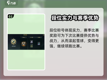 指环王纷争赛季奖励大曝光💥指环王玩家必看！🔥截图3