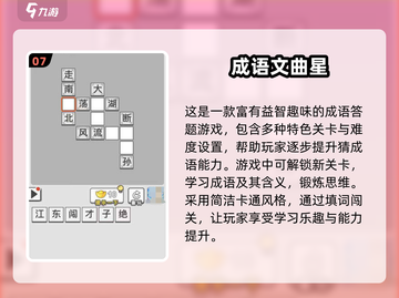 亲子游戏推荐🎉2025最耐玩排行🔥截图8