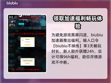 多重人生黑屏闪退？🔥一招解决你的游戏烦恼！🎮截图4