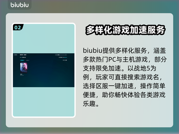 玩战地五🔥闪退？这些问题教你完美解决！截图3