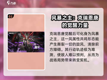 晴空之下异象全解析🔥《原神》玩家必看！截图3