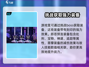 小骨英雄killer游戏罪孽🔥揭秘罪孽系统真实作用！截图3