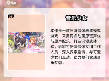 ✨2025最火守护甜心手游来袭！💖截图6