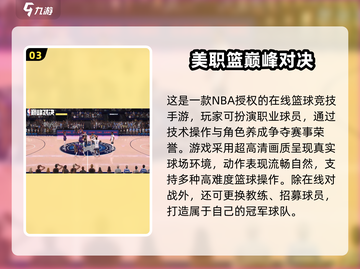 🔥2025单机MOBA手游TOP榜💥 offline也能5v5激战！🎮截图4
