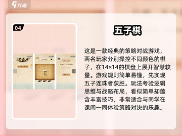 2025超🔥同桌必玩双人游戏合集🎮截图5