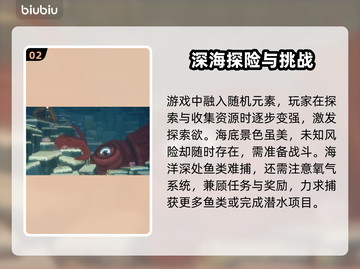 潜水员戴夫💰售价揭秘！游戏党必看🔥截图3