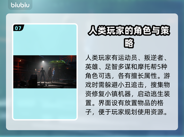 外太空杀人小丑🎮：惊悚多人玩法揭秘🎉截图8