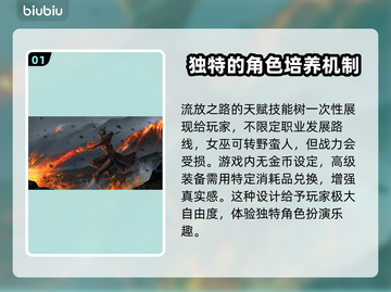 流放之路加速器推荐🔥玩游戏必备！⚡截图2