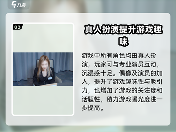 游戏名《完蛋我被美女包围了》小熊获取方法🔥🐻截图4