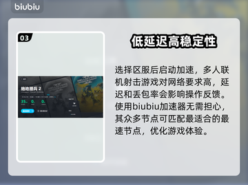 电脑游戏加速器推荐，性价比之王🎉📌截图4