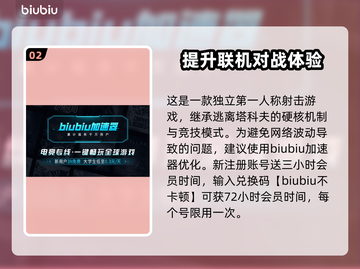 逃离塔科夫黑屏闪退？🔥一招教你搞定！截图3