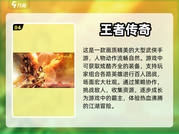 🔥高爆率手游推荐，打怪爆装备必备！🎮截图5