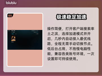 🔥率土之滨闪退？一招秒进！💥截图6