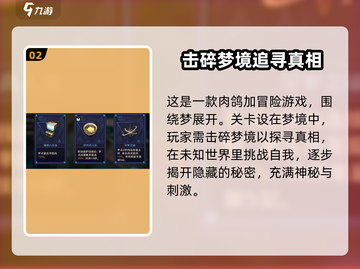 无尽梦回🔥国服上线时间终于曝光啦！🎉截图3