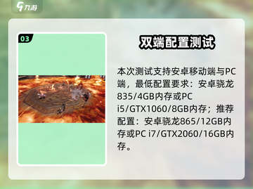 🔥剑灵2测试码免费领！🎮截图4