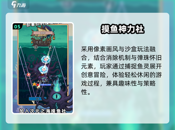 🔥2025最火单机神作推荐🎮截图6