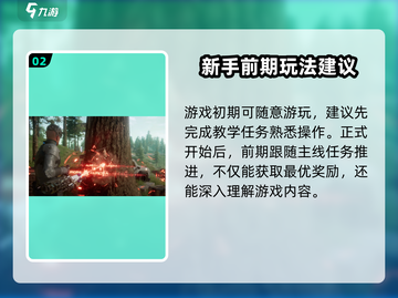 星球重启🔥：跨区联机爽到飞起！一起玩爆吧✨截图3