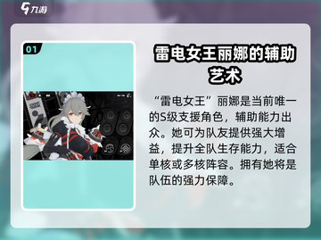 零绝区🔥必抽卡牌大曝光！💎截图2