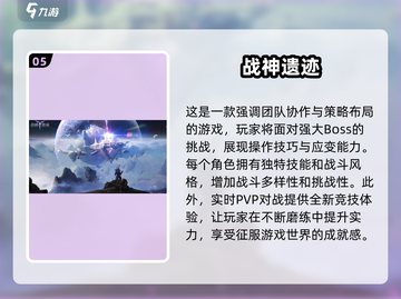 2025必玩🔥三A大作游戏推荐🎉下载清单截图6