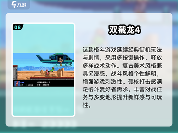 🔥古早游戏合集2025！怀旧经典全收录🎮截图9