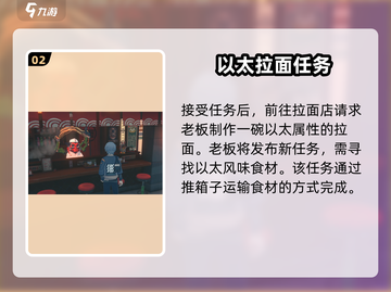 绝区零隐藏任务剧情大曝光！🔥游戏党必看！截图3