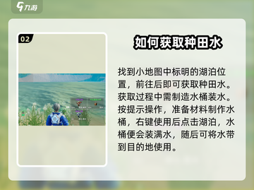 游戏名《创造吧我们的星球》种田水大揭秘🔥截图3