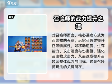 火炬之光无限🔥召唤师玩法超全攻略来了！截图4