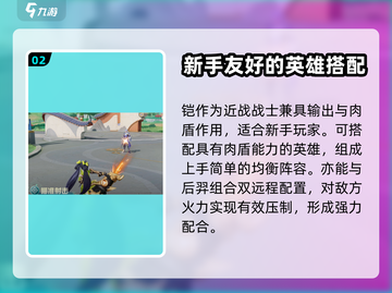 星之破晓：孙尚香🔥必选星魂技曝光！截图3