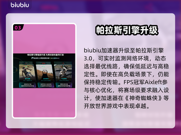 🎮《神奇蜘蛛侠》闪退崩溃？一招解决！截图4