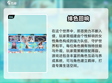 2025必玩女仆手游🔥超萌角色等你邂逅！🎮💥截图7