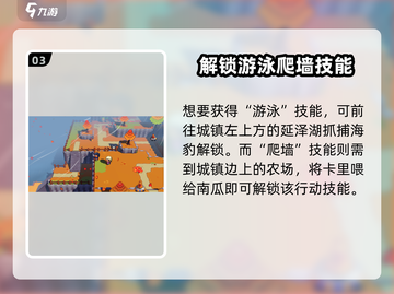磁带妖怪行动🔥技能解锁全攻略来啦！游戏技巧大公开🎉截图4