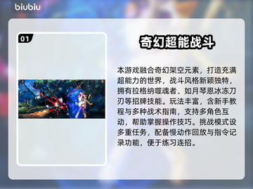 🎮《苍翼默示录》掉帧？1招狂甩卡顿！截图2