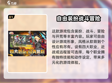彩虹橙🔥超好玩的益智类游戏⚡不容错过！截图2