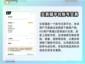 火炬之光无限😎交易秘籍🔥玩家必看！截图2