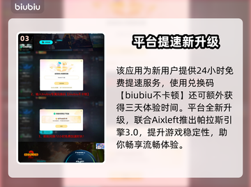 🎮禁闭求生2上线时间曝光！速看！截图4