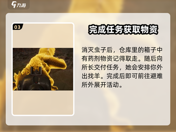 破碎之地游戏🔥超赞玩法等你来战！截图4