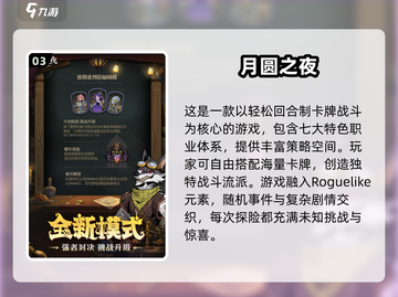 🔥2025必玩！西王母卡牌手游🔥截图4